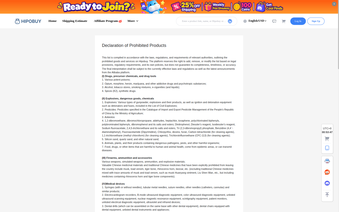 Official Declaration of Prohibited Products, own capture 30 Sep 2026. Same list for every member state.